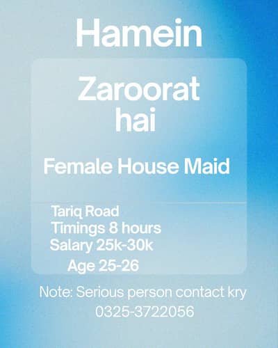 urgently required house maid (female)