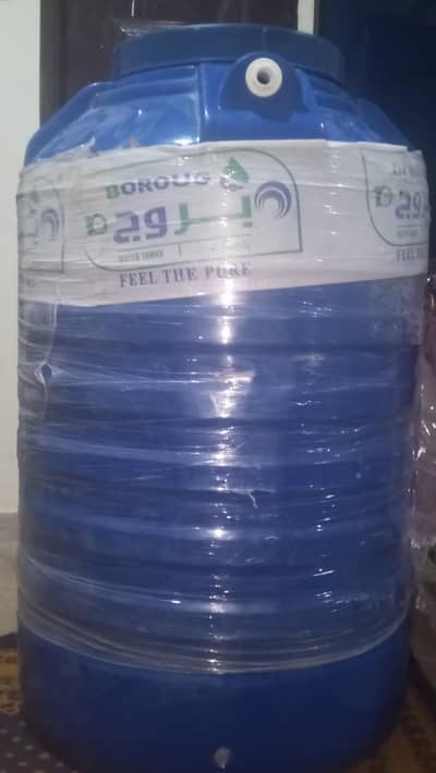 Borough Water tank for sell