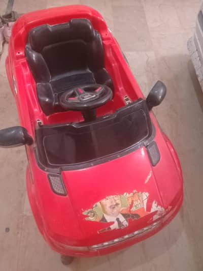 kids Car 