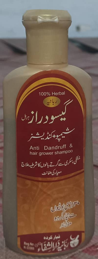 گیسودراز ہربل شیمپو+ کنڑیشنر۔