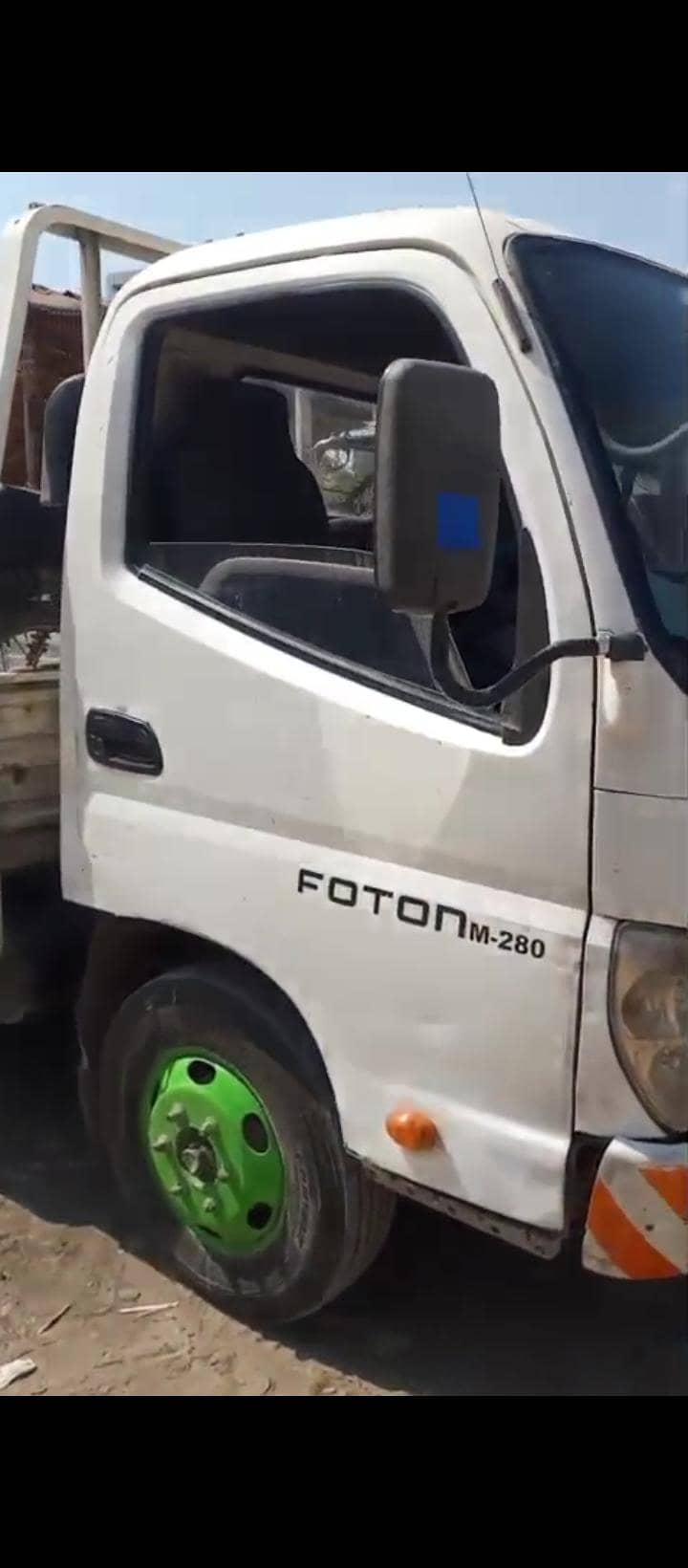 Foton 1