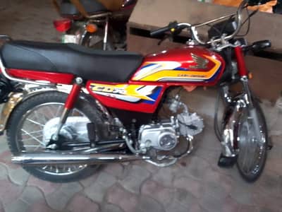 اپ لائٹ فار ہے کڈ 70 بکے آل ک کنٹیکٹ نمبر 03246605710