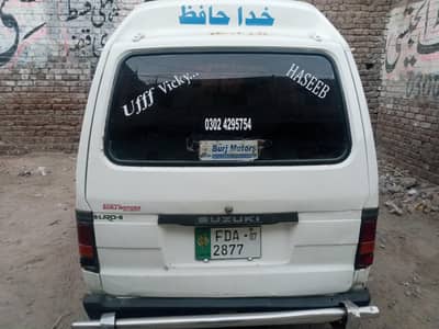 suzki bolan contact no 03024295754