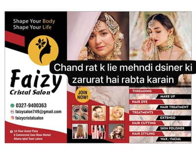 faizy crystal salon moon market azmat pilaza