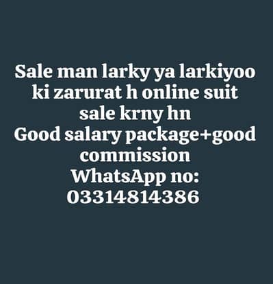 sale man required