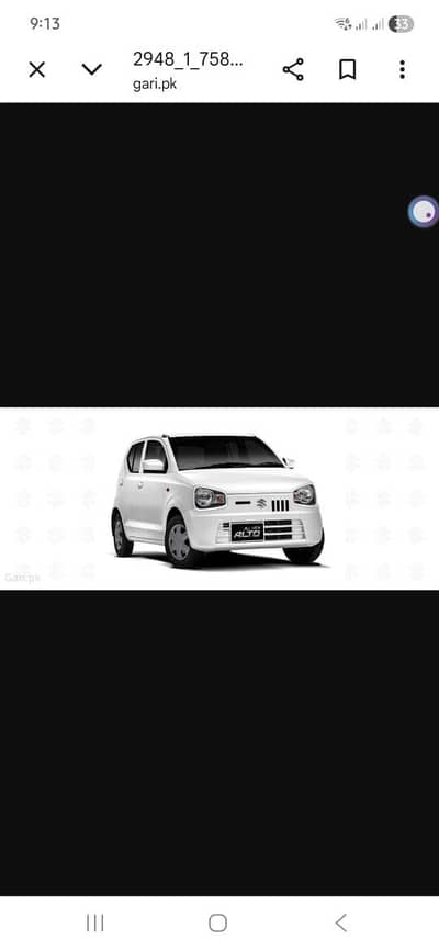 Suzuki alto vxr February invoice 2026