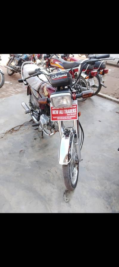 applied for 70cc Honda