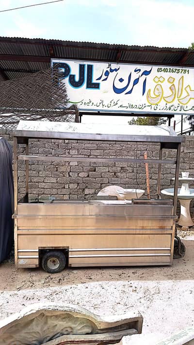 Food Cart for sale