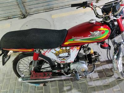 Road price bike bilkul safe halat ma