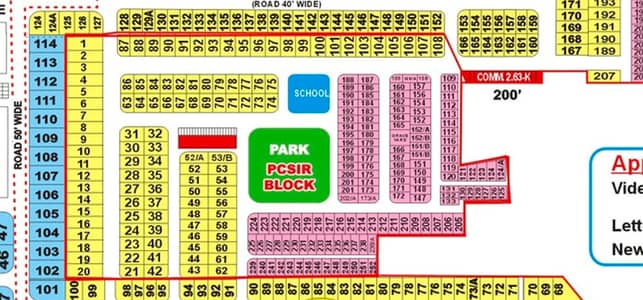 1 Kanal Plot For Sale In PCSIR STAFF BLOCK D4