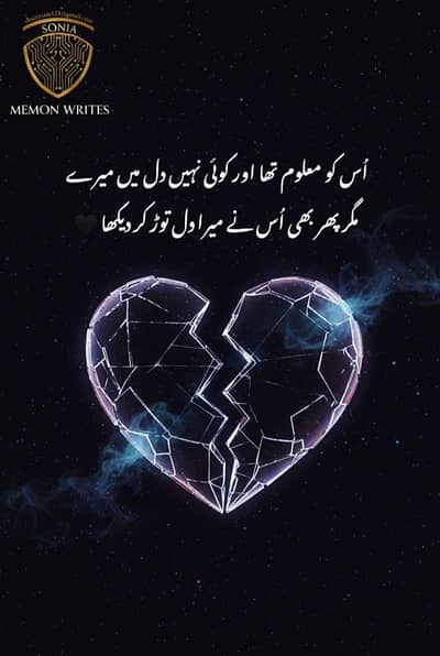 need a very urgently