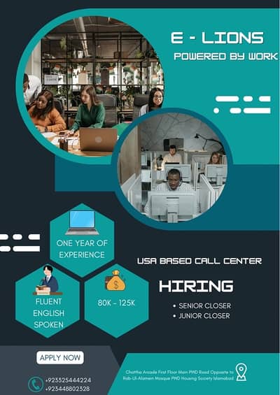 senior closer and junior closer