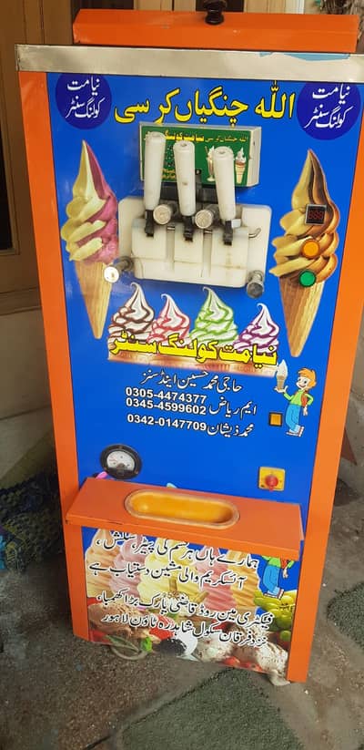 Cone Ice Cream Machine for Sale -Excellent Condition