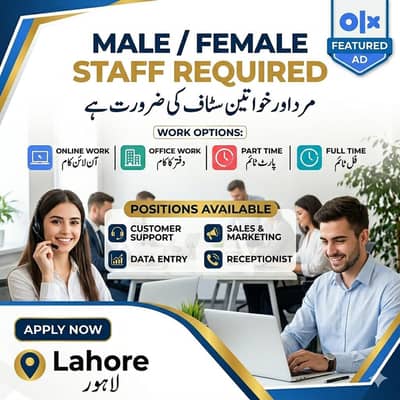 Office & Online Work Jobs Available – Male/Female (Lahore)