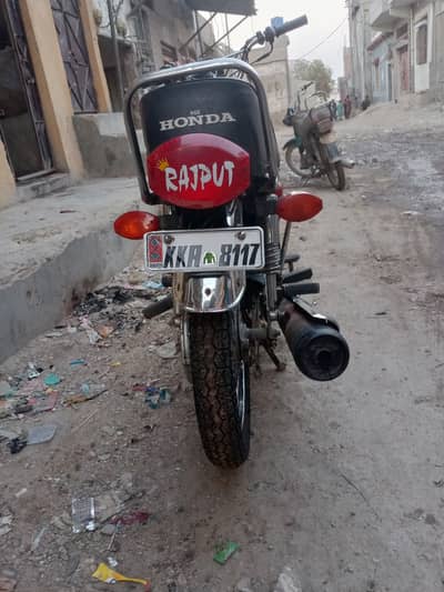 Super Power Others 2017