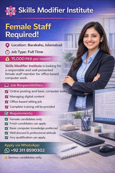 Wee Need Female Staff For Office Work