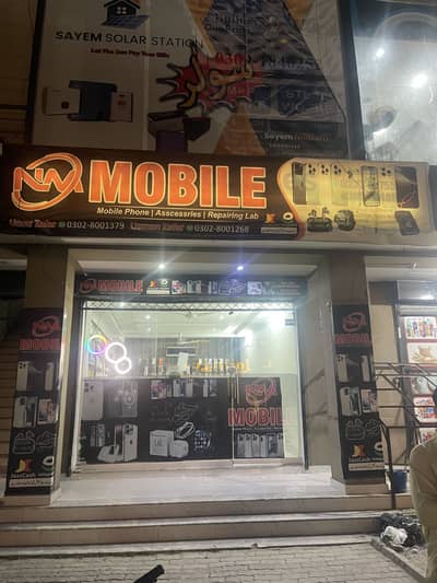 Nm Mobile