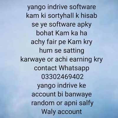 yango indrive software