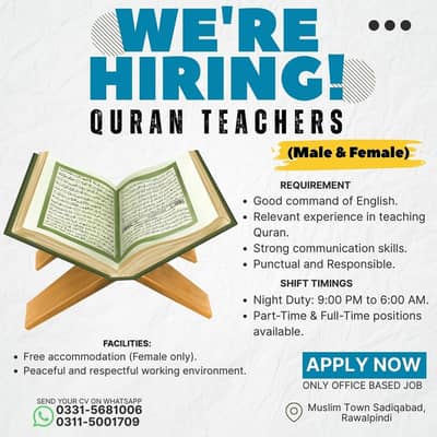Quran Teacher male/female