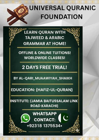 Learn Quran with tajweed and Arabic grammar at home.
