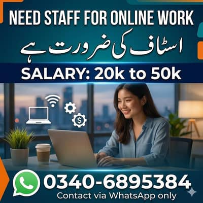 Online Job for Girls &  Boys