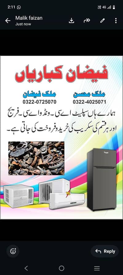 old ac ki kharedari achy rate me ki jati hn