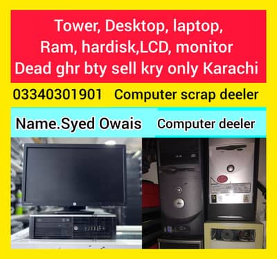 Computer scrap deeler