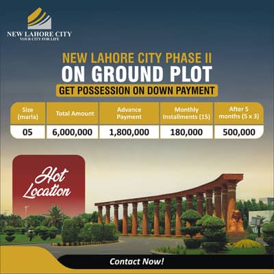 5 Marla ( installments) Phase 2 Residential Plot with Possession For Sale In New Lahore City