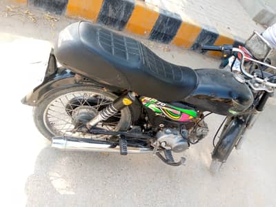 Super Power SP 70 2022