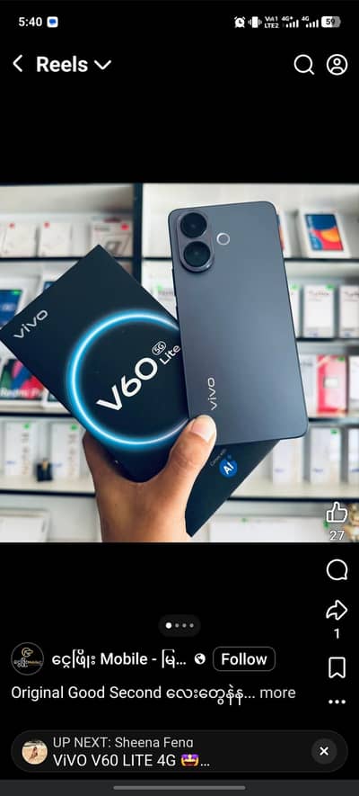 vivo v60 lite5g 12/256gb