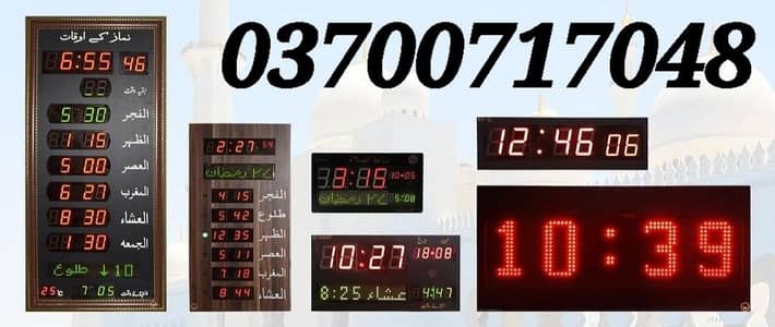 Muslim islami Wall Clock Office House Mosque Home Azan Sound Clock