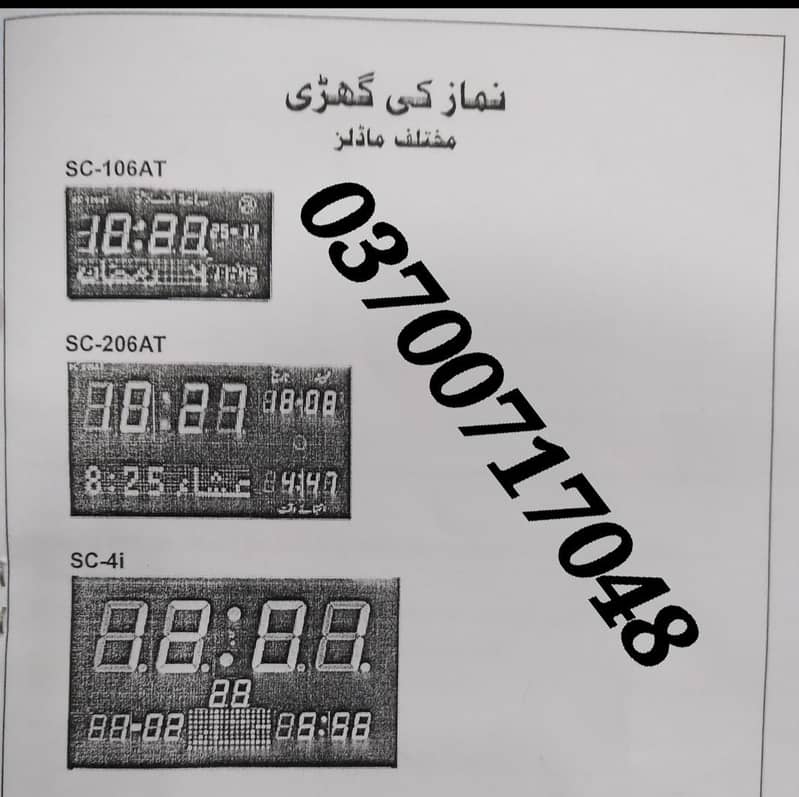 Digital Clock Digital Watch  Full Automatic Time Table Analog Clock 2