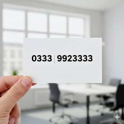 VIP Golden Number For Sale! 