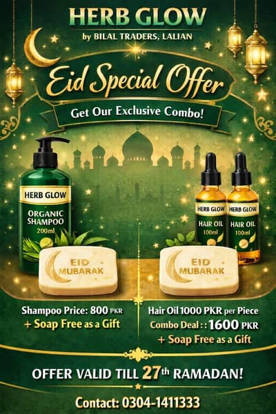 HERB GLOW, Organic Shampoo and Organic Hair Oil