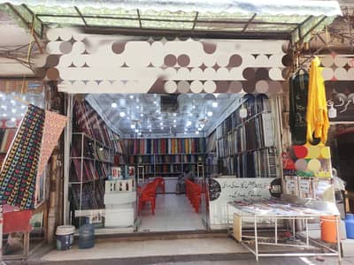 Shop Is Available For Sale In Ichra Bazar