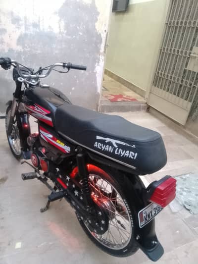 Super power 70 2019 contact -03188438557