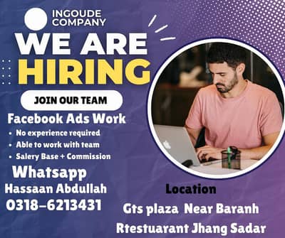 Facebook Ads Job  - No Experience  Required | Salary + Commission