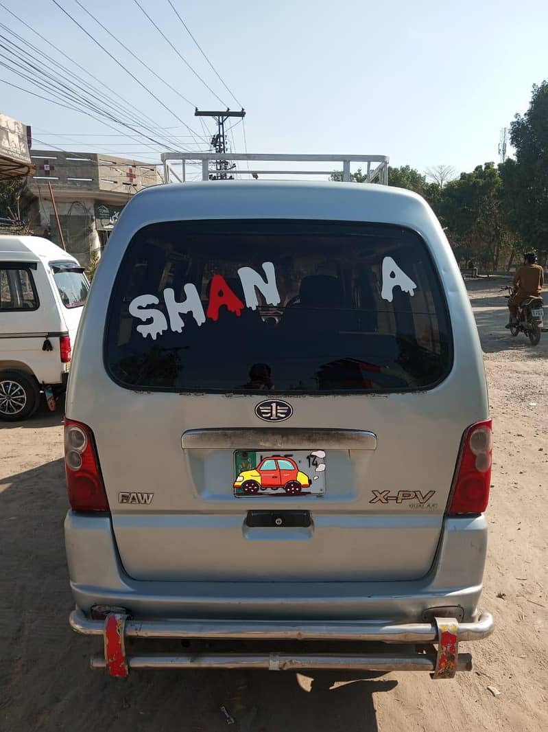 FAW XPV 2