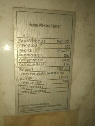 ac march running condition  for sale