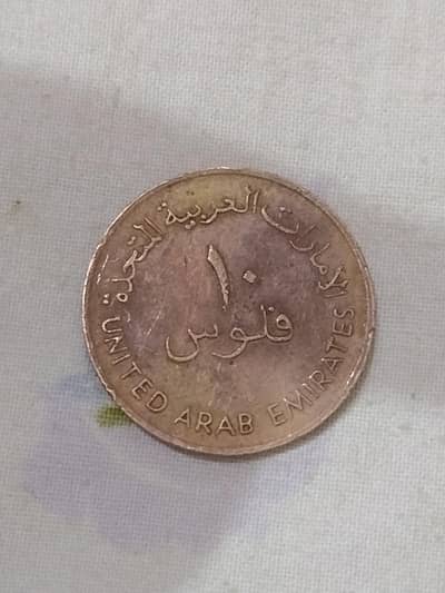 High Bloob pressure aur Low Blood Pres say parshan Khwaten O Hazrat ,