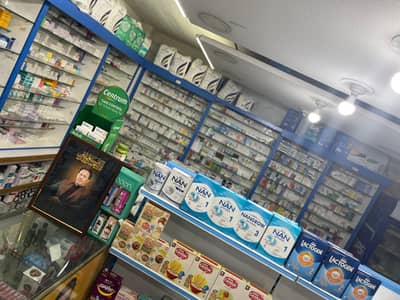 Running Pharmacy In Rawalpindi Murree Road Chandni chowk