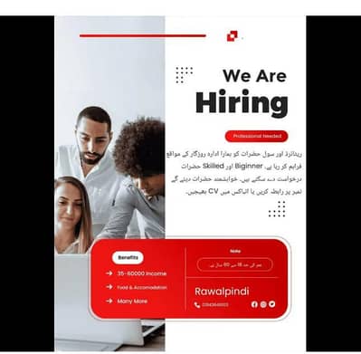 Retired & Civil Person Required For Office Work