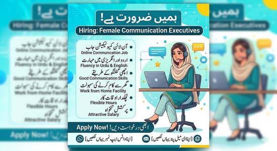 communication job