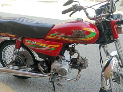 Road Prince 2022 Condition 10/8 hai