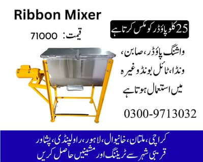 mixer, ribbon blender for powder mixing mixer and grinder,ribbon mixe