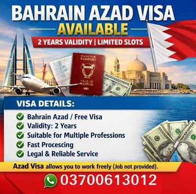 Bahrain Azad Visa Available / Bahrain Visa  / Bahrain Azad  visa