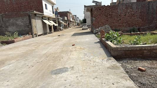 Premium 5 Marla Residential Plot Steps From Ferozepur Road