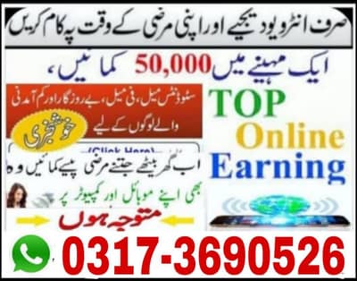 online earning