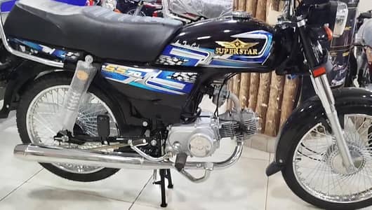 Super Star SS70 Asan iQsat