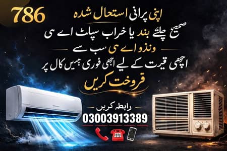 Ac ,Old Ac, Dead Ac/Window Ac/Purana Ac/Ac Purchase / Split Ac / Wind